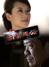 婷婷社区五月天